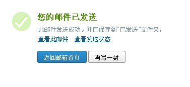 使用爱拍在电脑上怎么录生死狙击视频并且发到官网上?