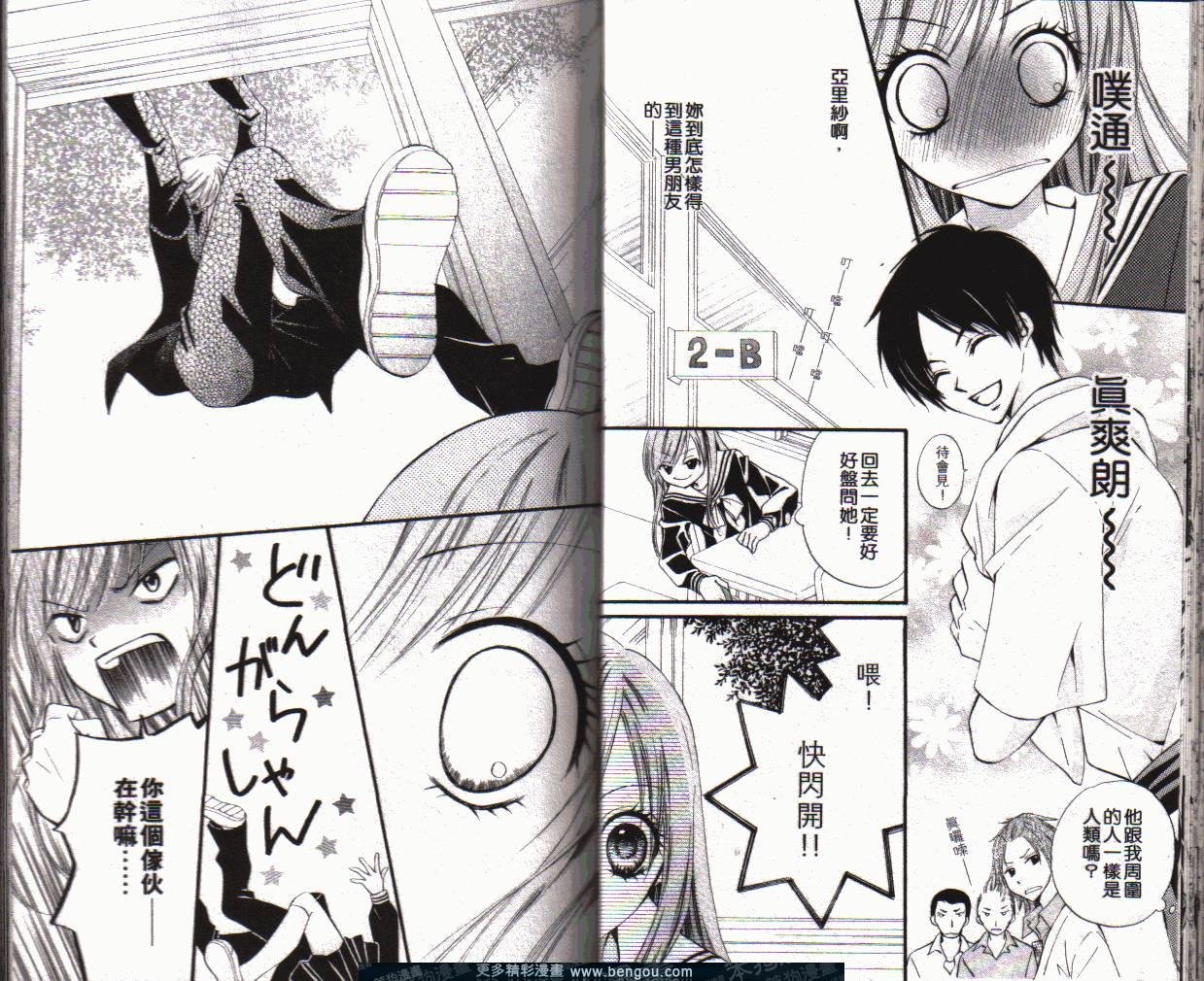 安藤夏美的代表作