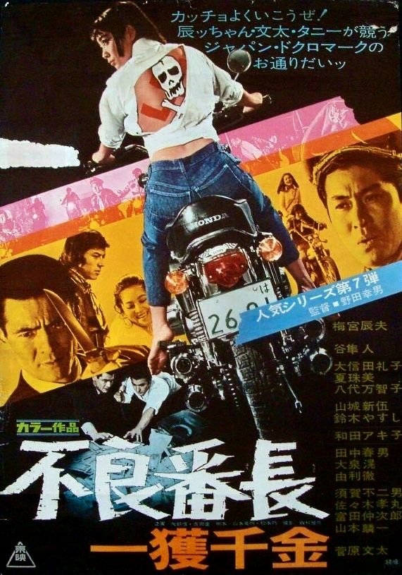 日本电影一什么千金