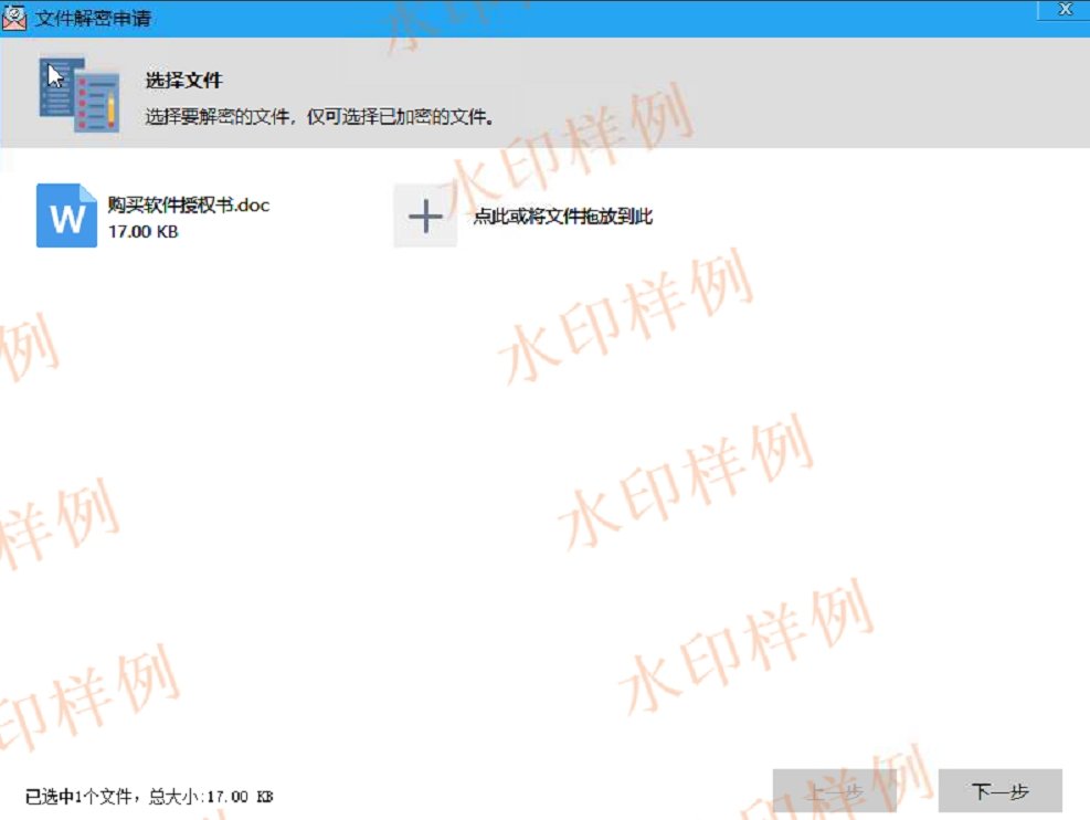 文件夹加密如何解密？