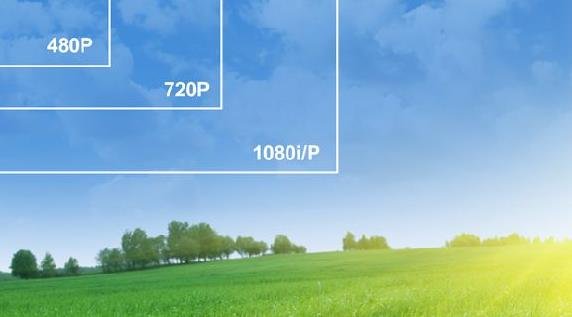 标清,高清,超清的区别是什么？