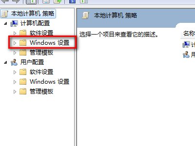 打印机不能共享怎么办?