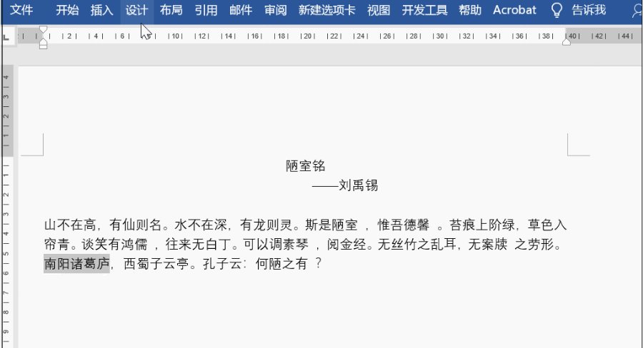 脚注怎么写格式