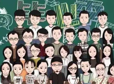 有什么好听的班级群名字？