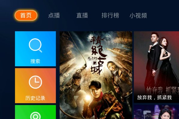 cctv5+怎么调出来