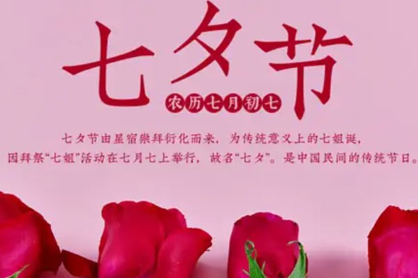 八月四日是什么日子