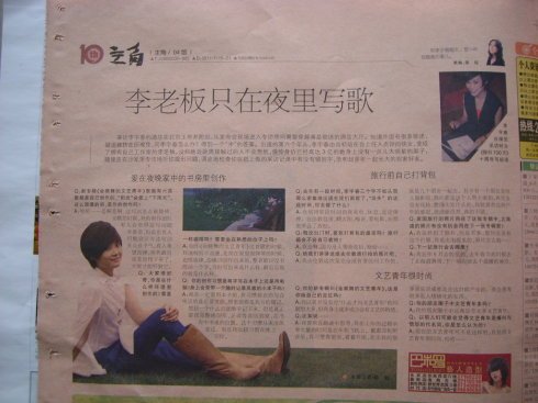 假日100天的介绍