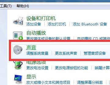 YY语音时朋友听不见我说话，怎么设置？