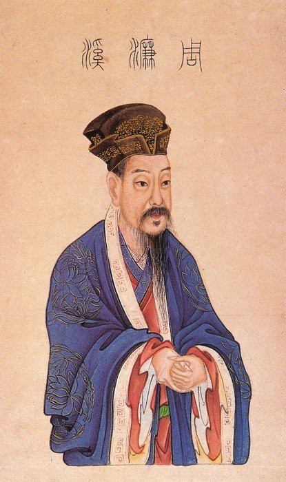 周敦颐传原文及翻译注释