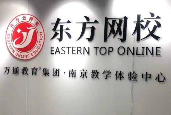 pmp认证考试培训哪个好