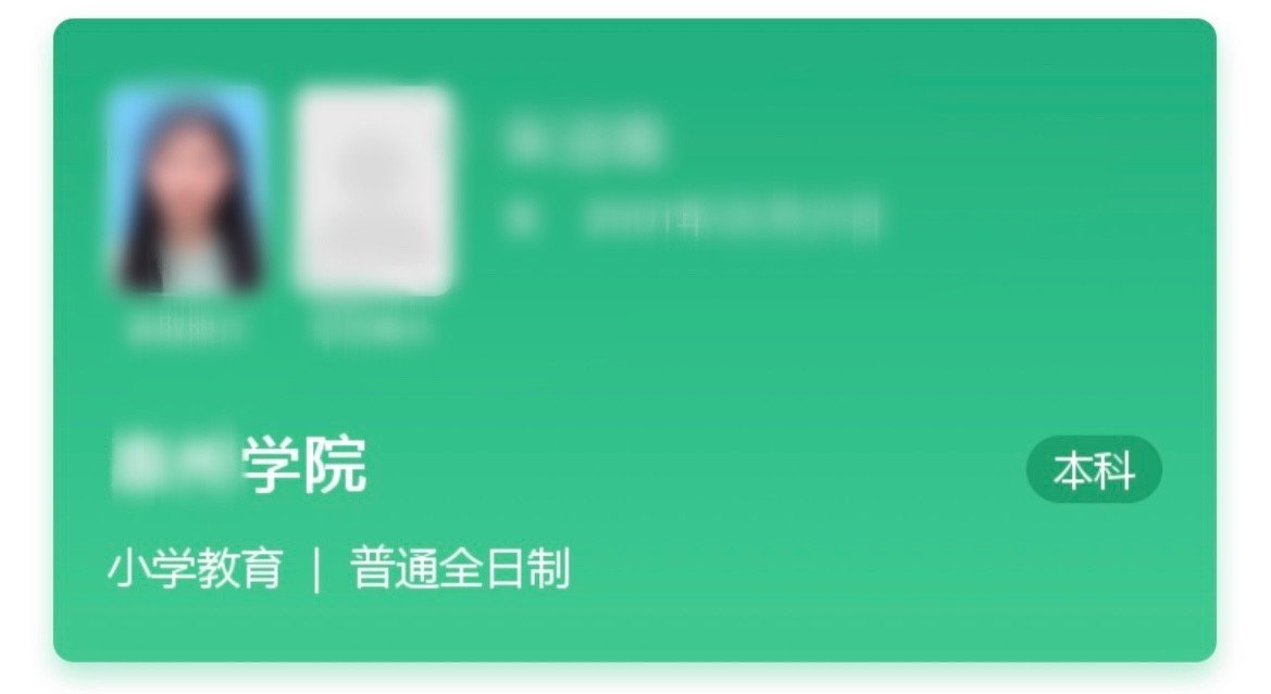 吉林大学珠海学院值得读吗