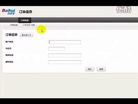 百会创造者的介绍