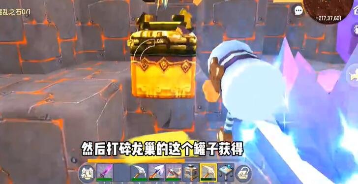 迷你世界龙骨剑怎么做