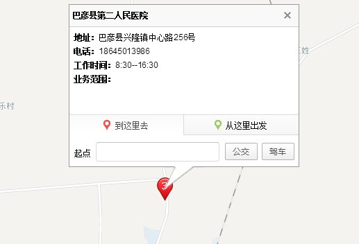 哈尔滨哪家医院治疗腰椎病好？