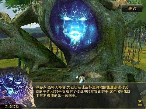 神圣的征程的游戏攻略