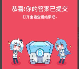 b站小会员怎么获得