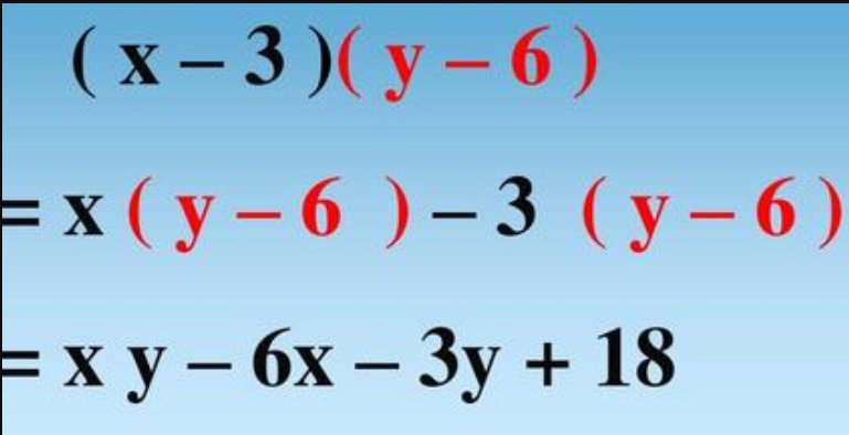 单项式与多项式相乘是什么?