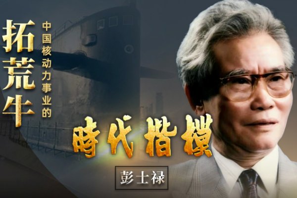 中国十大劳模人物