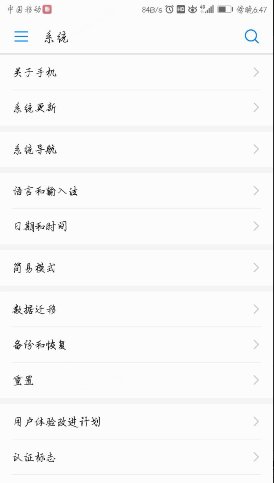 华为8816怎么查询本机号码