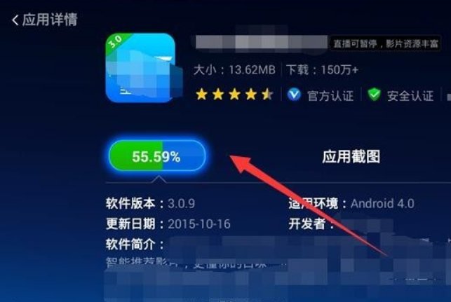 乐视tv怎么看电视直播啊?