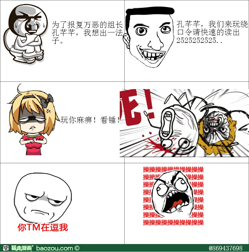 孔芊芊的个人履历