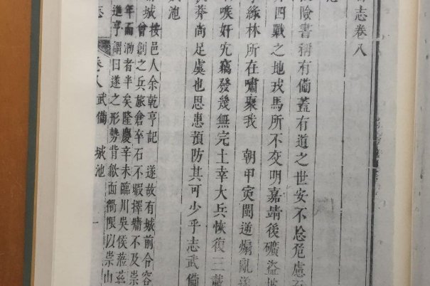 典史是什么