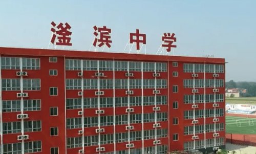 邯郸市有哪些民办中学?