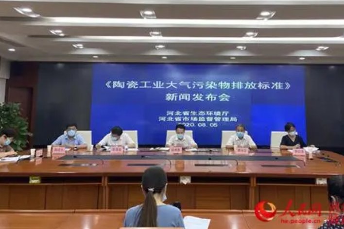 二氧化硫最高允许排放量是多少？