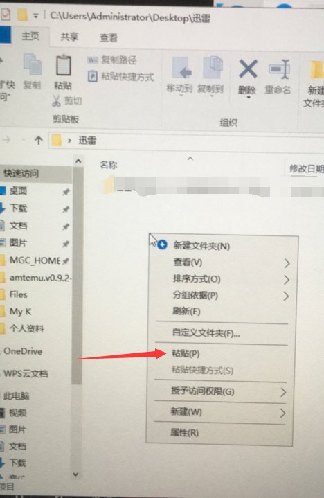 如何批量下载网易云音乐歌曲？