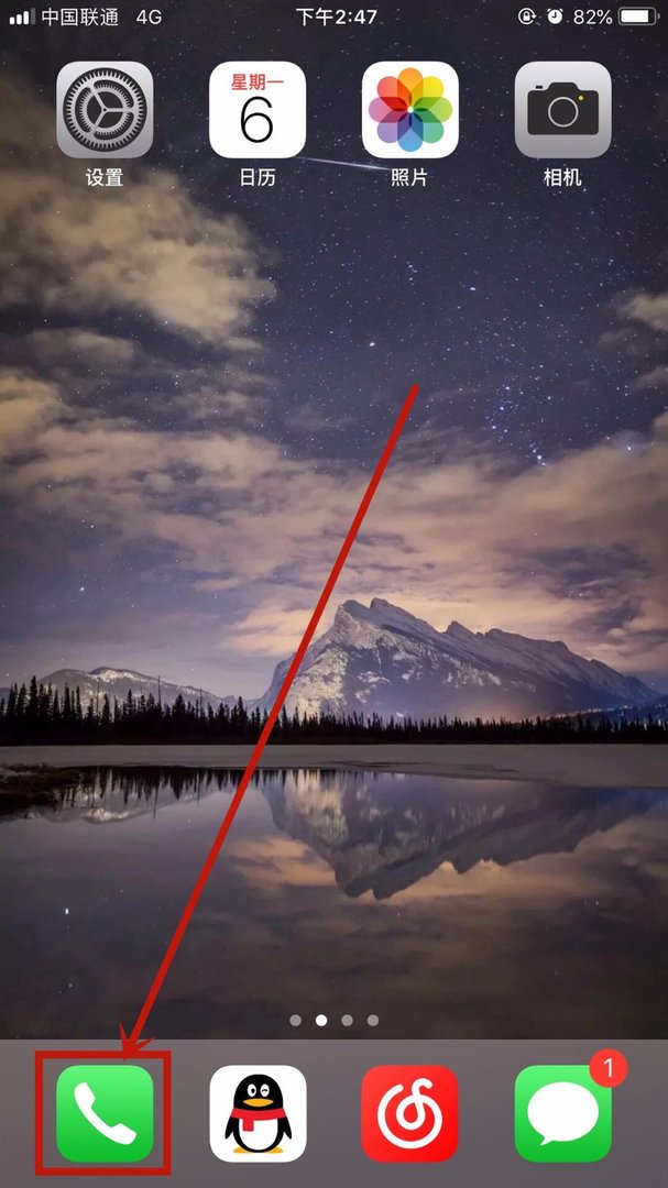 怎样设置来电语音留言啊？