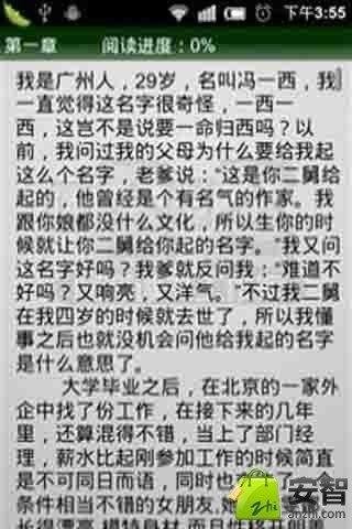 凶宅猛鬼的内容简介