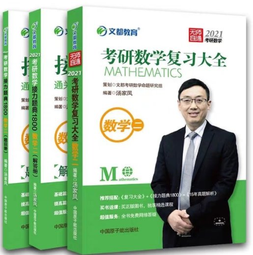 中山大学地球物理系考研经验分享？