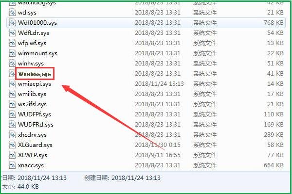 怎么删除无线网卡驱动程序？