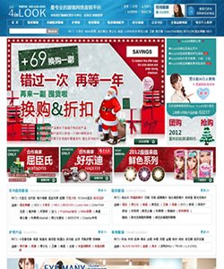 4inlook的信息简介