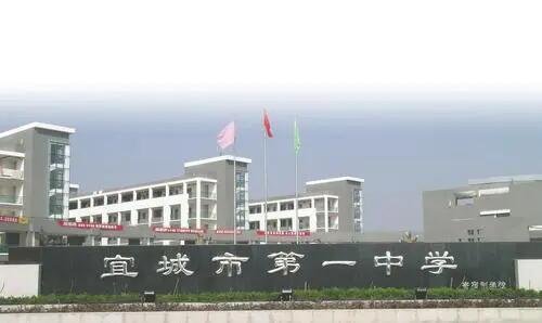 2023分宜一中的录取分数是多少