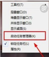 win7桌面上图标不见了怎么办啊?