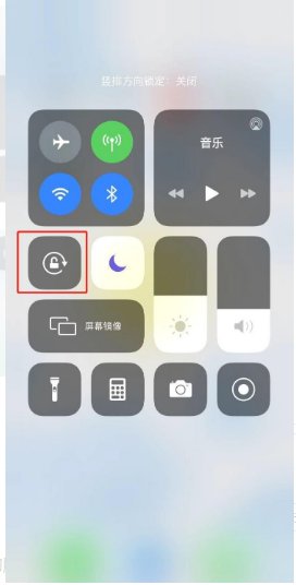 iphone12能横屏吗