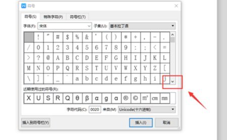 点的符号是什么？