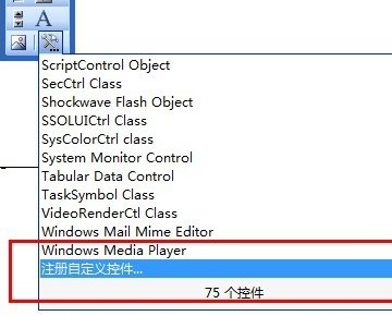 怎样解决ppt无法打开flash插件的问题？