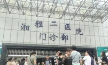 34岁男子“湘雅二院”病亡：一个月花54万！男子的死因是什么？