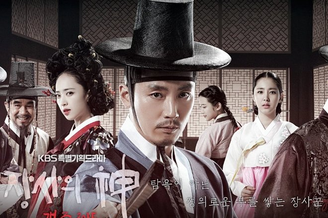 韩剧张赫主演的电视剧