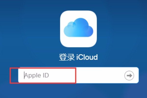 如何查询苹果5手机的位置