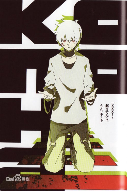 阳炎计划 九之濑瑶是什么角色