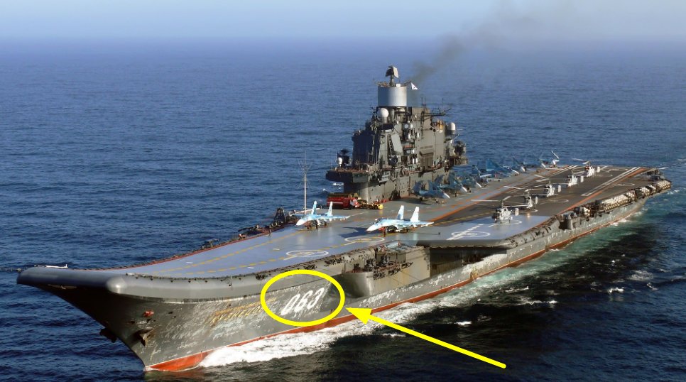 063到底是哪国的舰船?