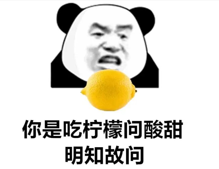 一秒笑喷的歇后语