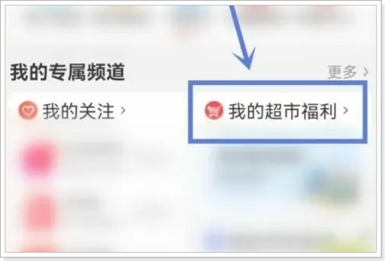 如何领取京东优惠券