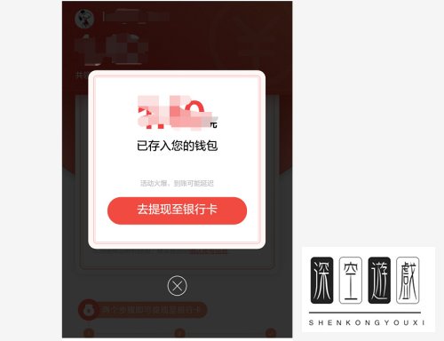 百度红包提现到银行卡怎么操作?