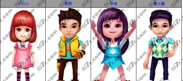 俩个爸爸的角色介绍