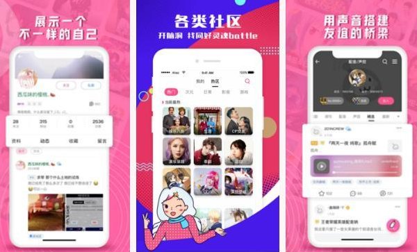 有什么免费看mv的软件吗?