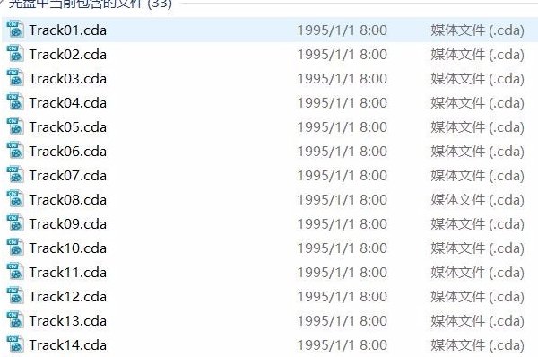 如何将CD转换成MP3文件？
